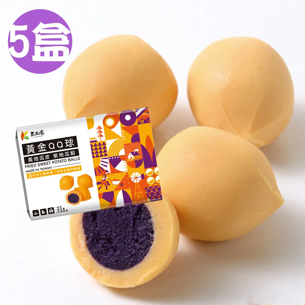 瓜瓜園 黃金紫地瓜餡QQ球1盒(300g/盒) 歷史價格詳細信息