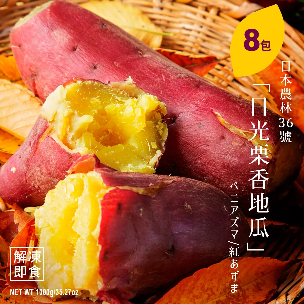 即期品【日本東鳩】厚切網狀洋芋片鹽味75g 歷史價格詳細信息
