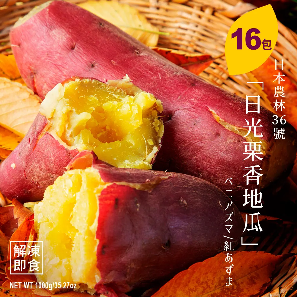 即期品【日本東鳩】厚切網狀洋芋片鹽味75g 歷史價格詳細信息