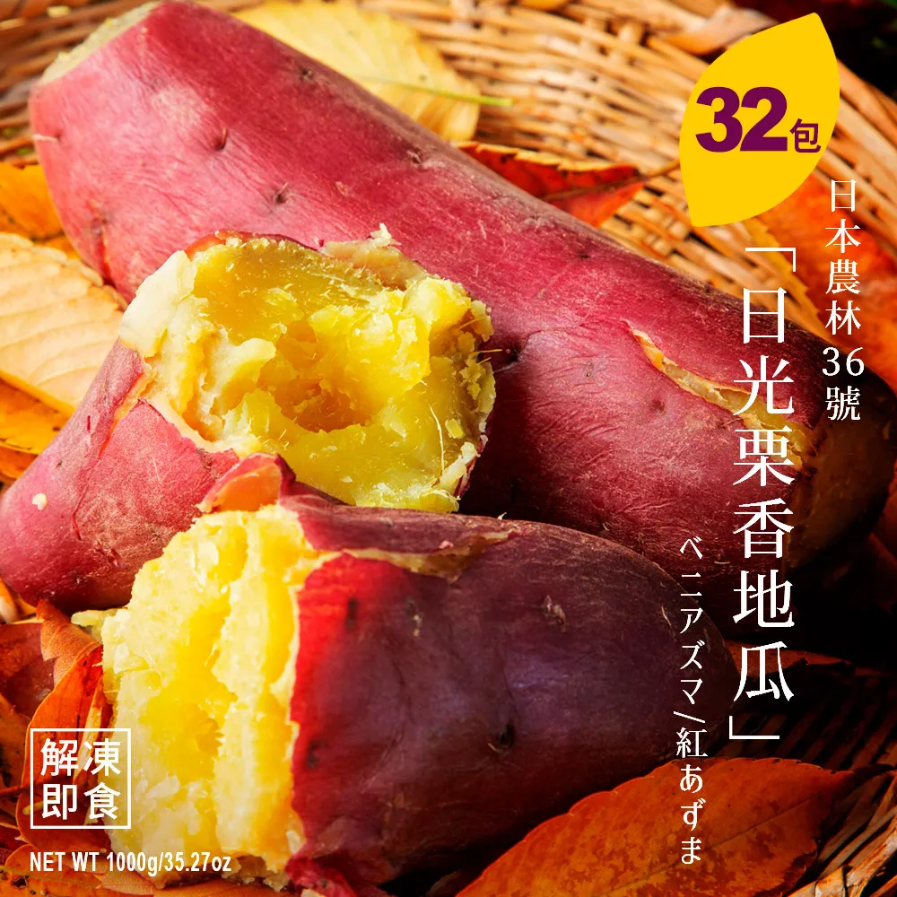 即期品【日本東鳩】厚切網狀洋芋片鹽味75g 歷史價格詳細信息