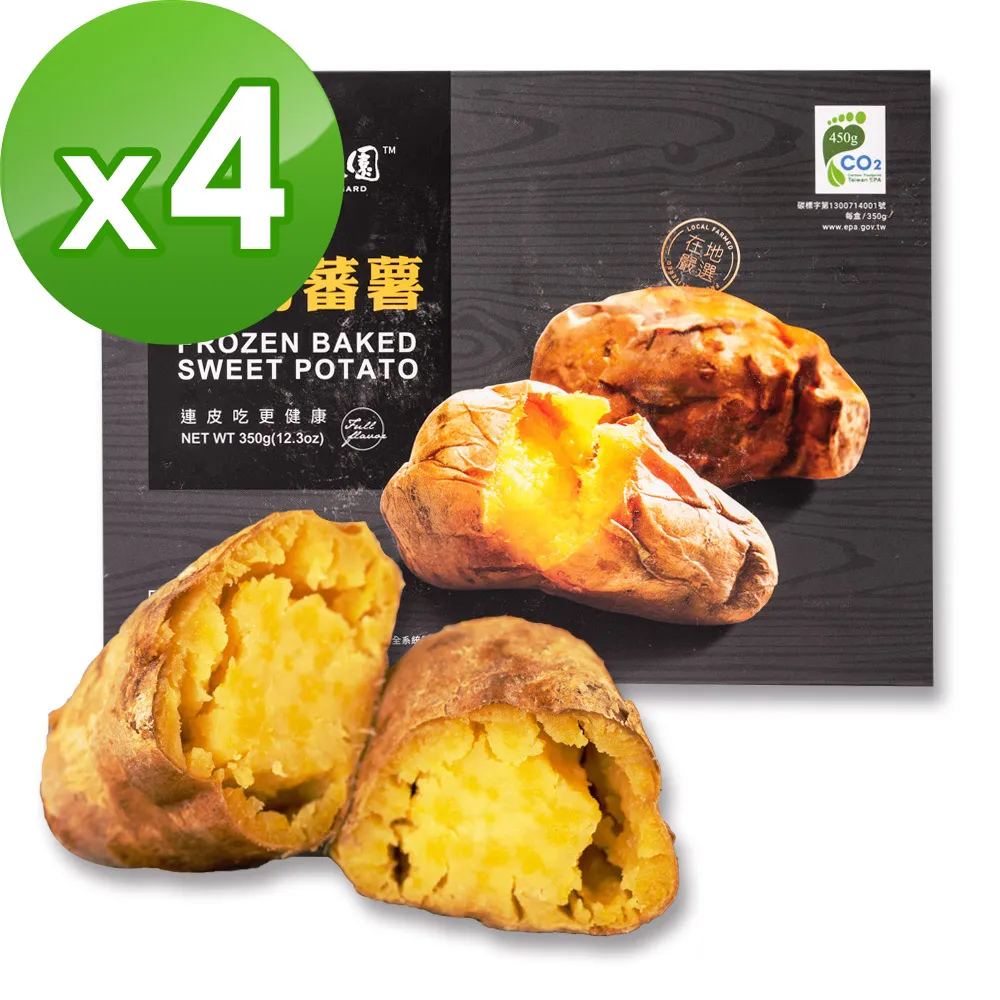 瓜瓜園 卡茲地瓜球400g[4包組] 黑糖麻糬口味 歷史價格詳細信息