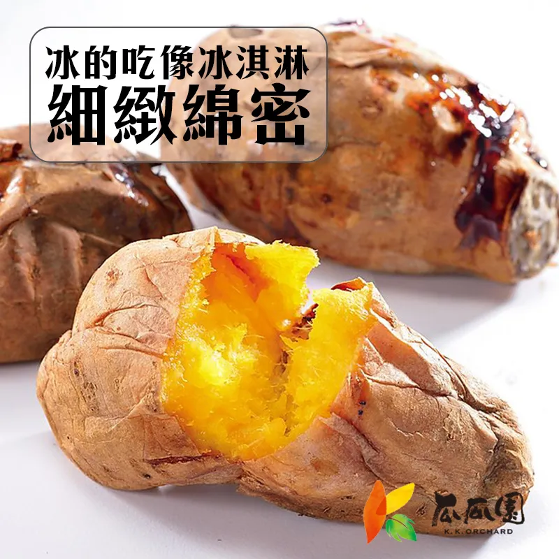 瓜瓜園 卡茲地瓜球400g[4包組] 黑糖麻糬口味 歷史價格詳細信息