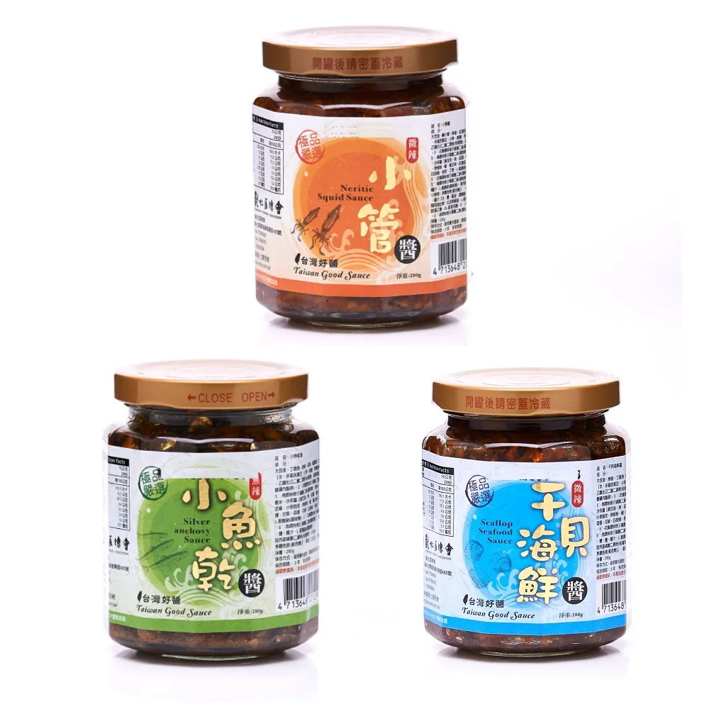 漁會出品 - 嚴選頂級鯖魚(約2公斤/箱) 歷史價格詳細信息