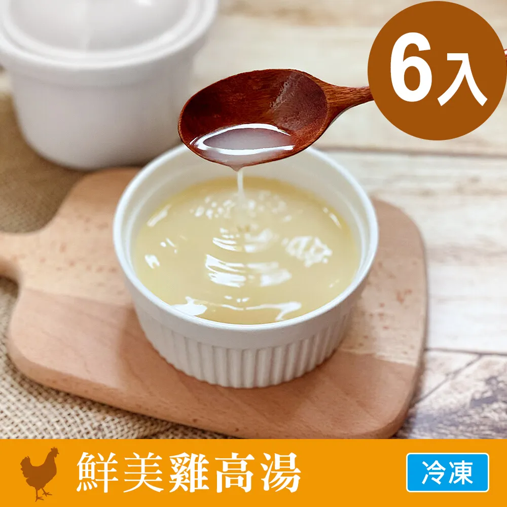 【雞極本味】牛肉精65ml(16入/盒) 歷史價格詳細信息