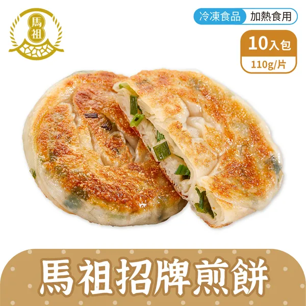 【4包組】馬祖美食 紅麴秘豬排 250g 5片/包 冷凍美食 歷史價格詳細信息