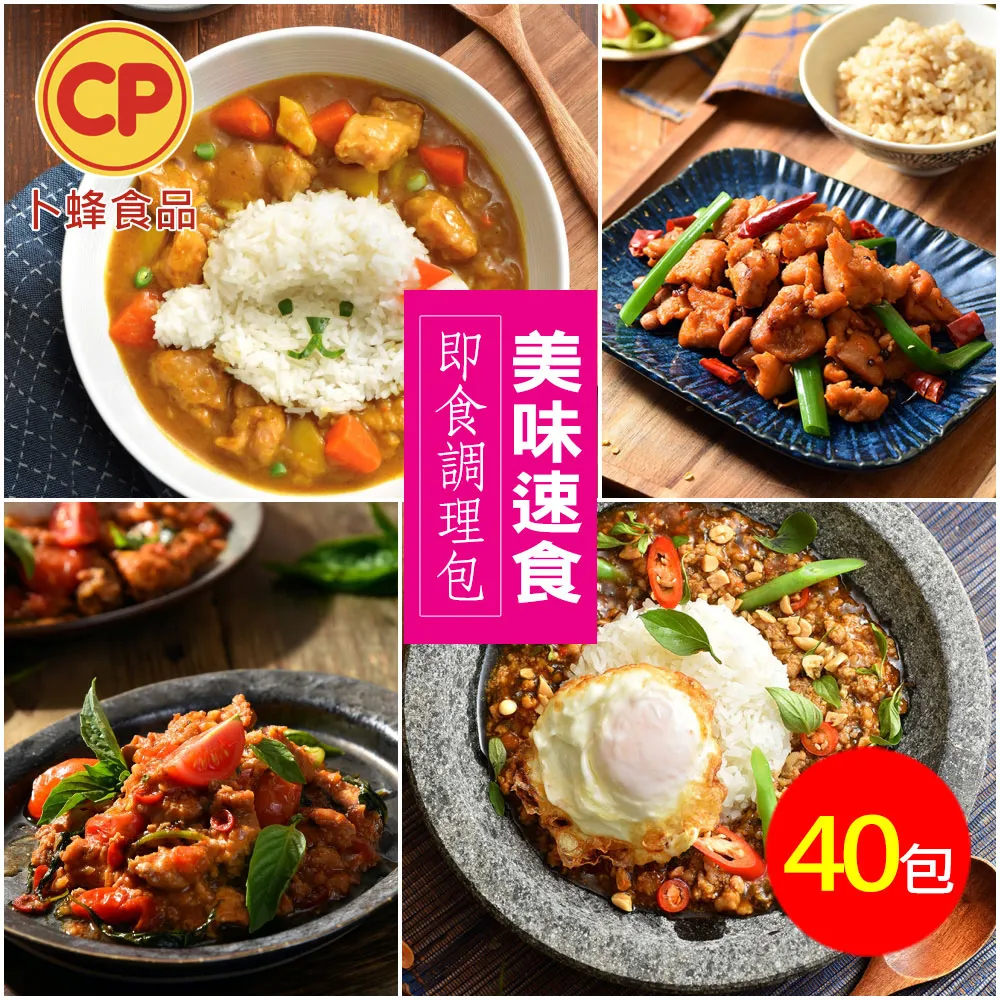 【卜蜂】椒麻雞丁 調理包(150g/包) 歷史價格詳細信息