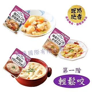 【日本Kewpie】Y1-6 介護食品 鮮蔬滑蛋蝦丸100gX6 歷史價格詳細信息