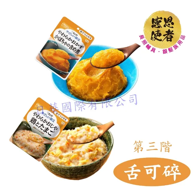 感恩使者 360度旋轉坐墊 ZHCN2010 薄型 姿勢變換 轉向起身 銀髮族 行動不便者 歷史價格詳細信息