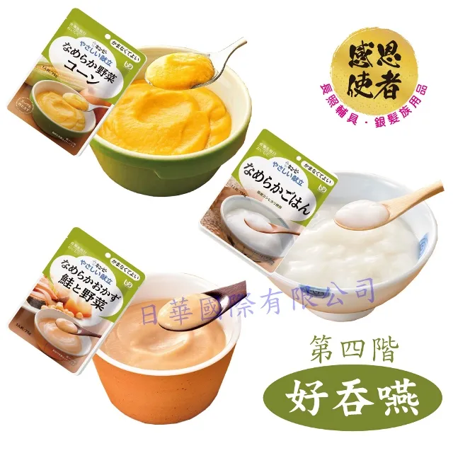 感恩使者 360度旋轉坐墊 ZHCN2010 薄型 姿勢變換 轉向起身 銀髮族 行動不便者 歷史價格詳細信息