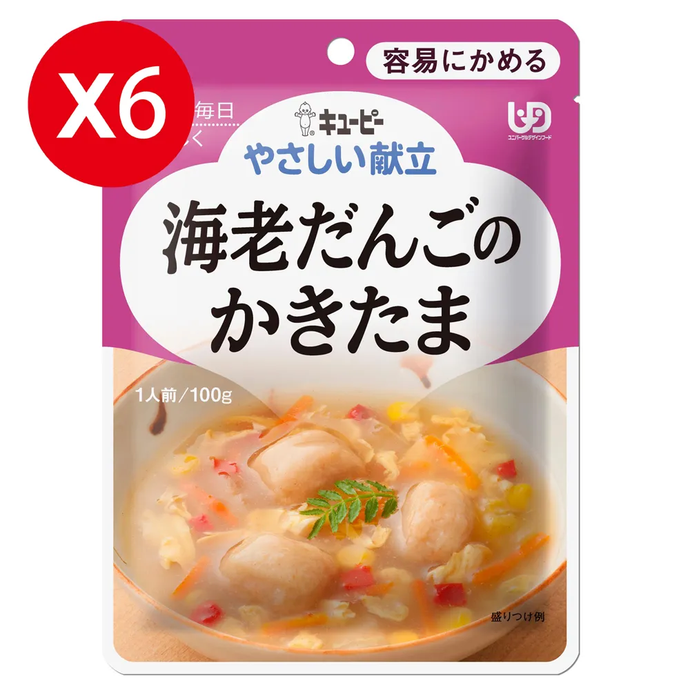 【日本Kewpie】Y1-6 介護食品 鮮蔬滑蛋蝦丸100gX6 價格比較,價格查詢,歷史價格詳細信息