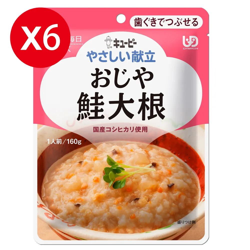 【日本Kewpie】Y2-16 介護食品 彩餚鮮貝滑蛋100gX6 歷史價格詳細信息