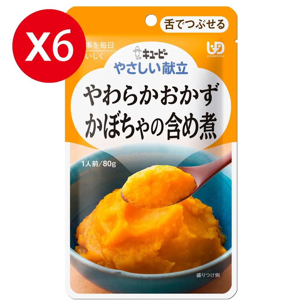 【日本Kewpie】Y3-10 介護食品  日式雞肉野菜粥 150gX6 歷史價格詳細信息