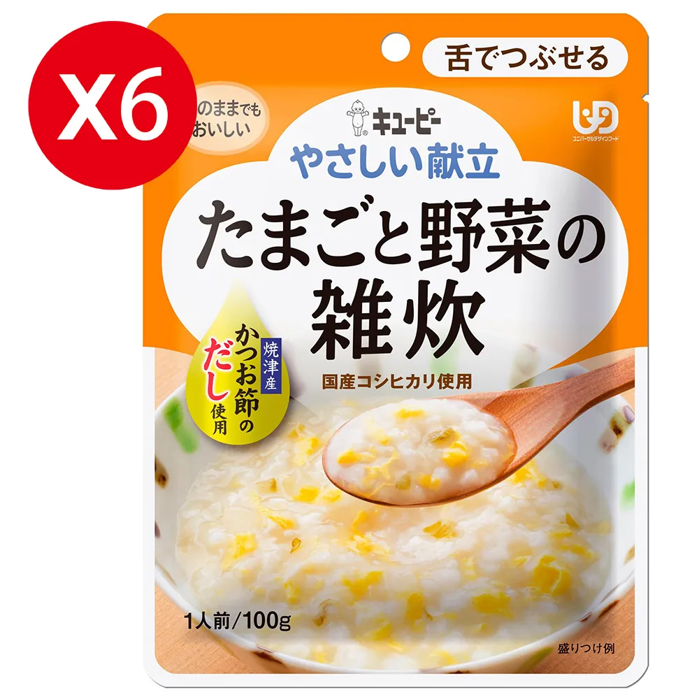 【日本Kewpie】Y3-10 介護食品  日式雞肉野菜粥 150gX6 歷史價格詳細信息