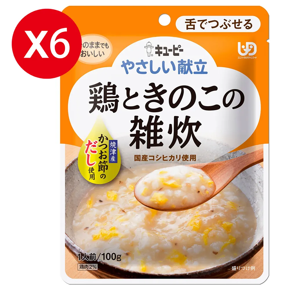 【日本Kewpie】Y3-10 介護食品  日式雞肉野菜粥 150gX6 歷史價格詳細信息