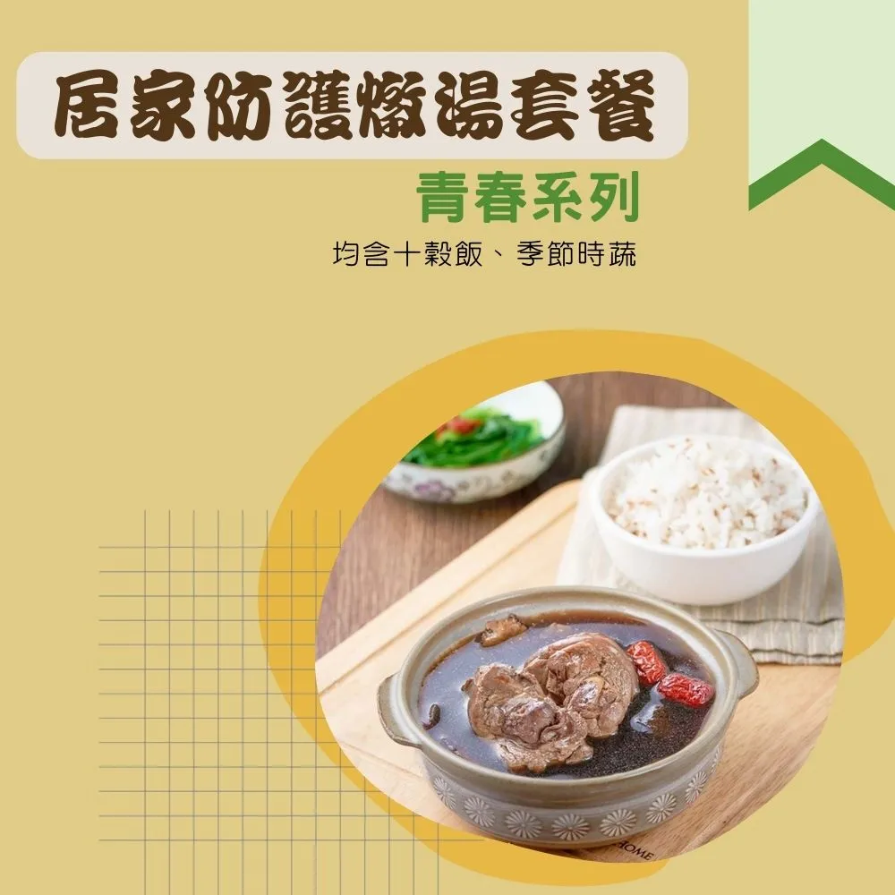 補養燉品 華姨 著 2014-5-1 浙江科學技術 歷史價格詳細信息