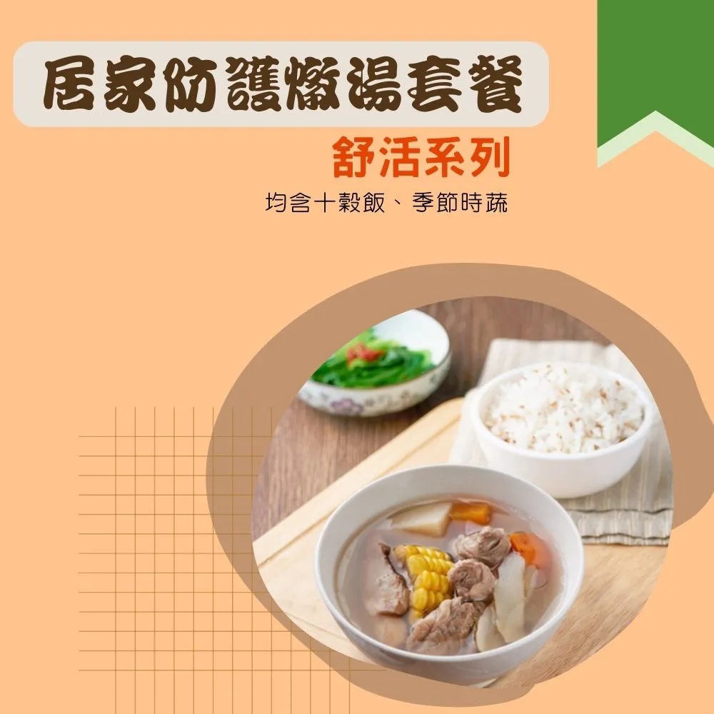 補養燉品 華姨 著 2014-5-1 浙江科學技術 歷史價格詳細信息