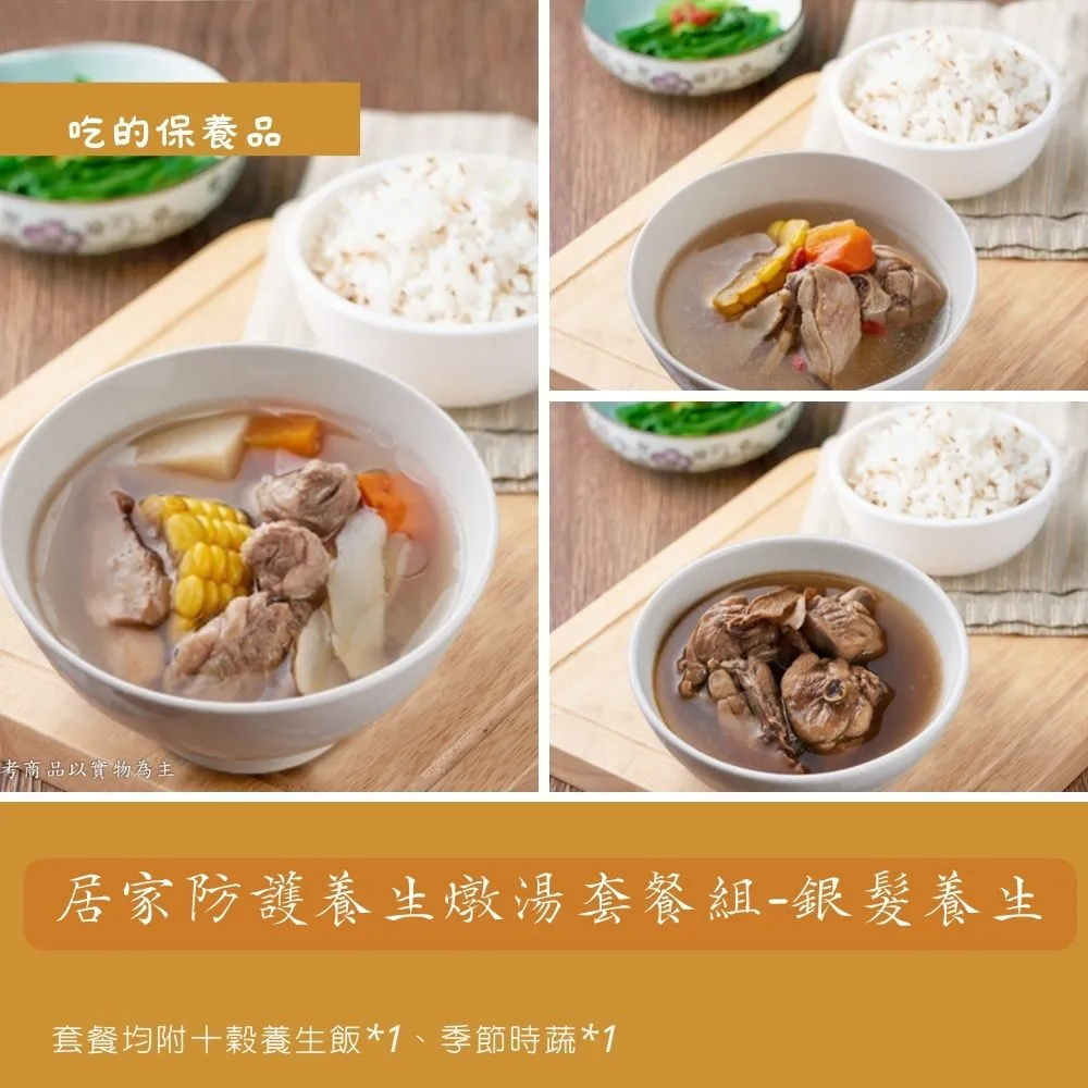 補養燉品 華姨 著 2014-5-1 浙江科學技術 歷史價格詳細信息