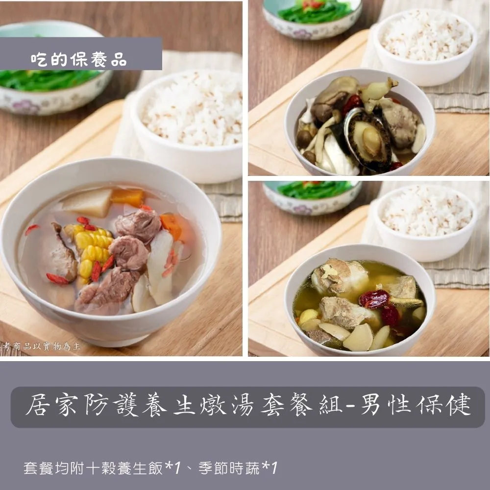 補養燉品 華姨 著 2014-5-1 浙江科學技術 歷史價格詳細信息