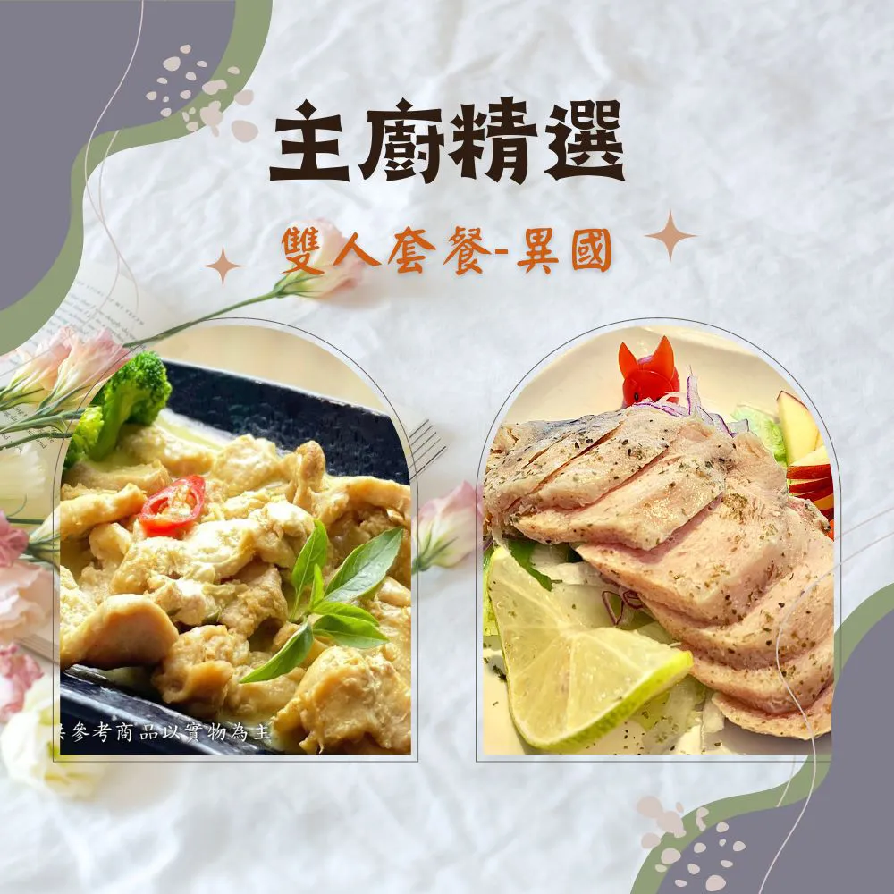 輕食主義 咖哩系列(奶油咖哩雞-120g/盒)[大買家] 歷史價格詳細信息