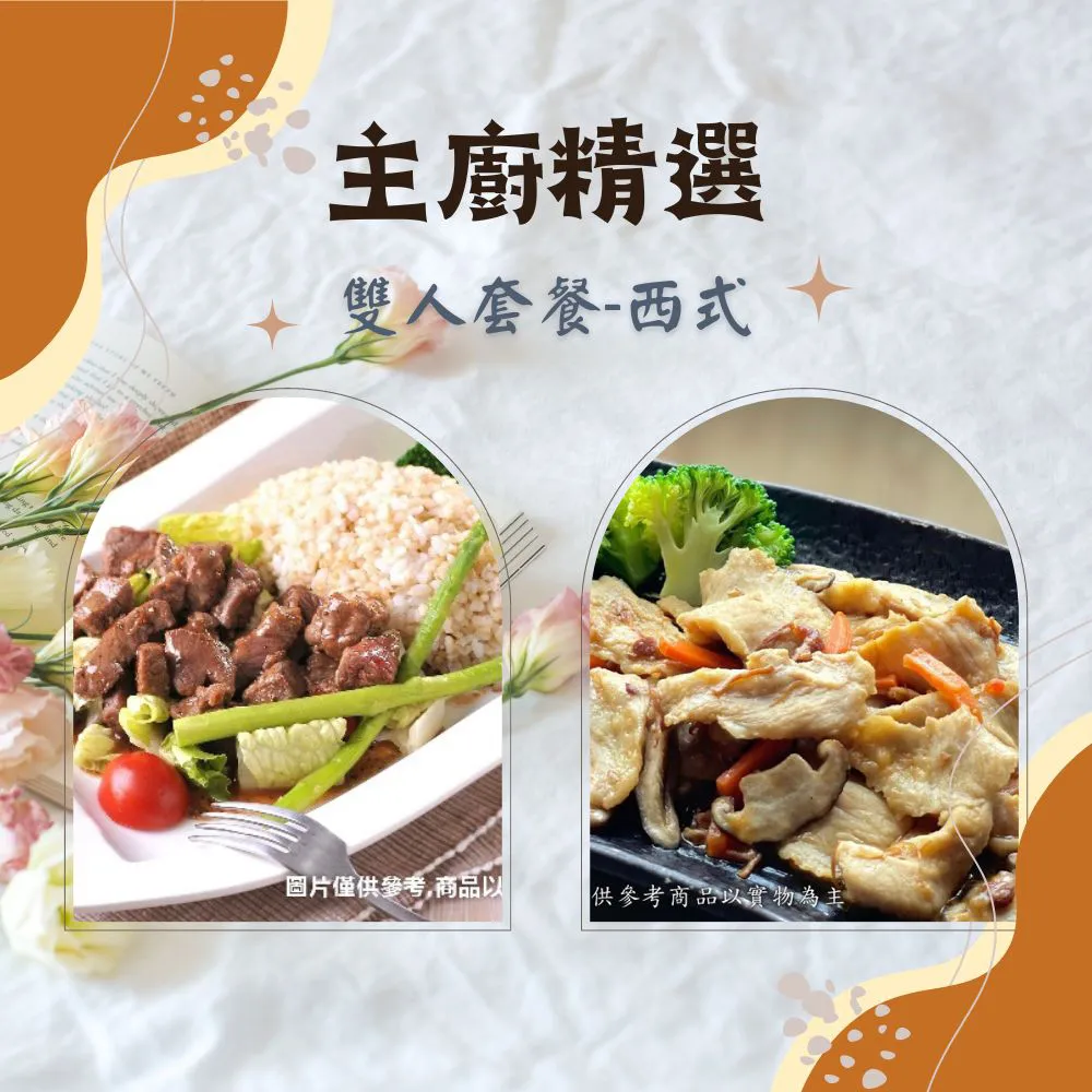 輕食主義 咖哩系列(奶油咖哩雞-120g/盒)[大買家] 歷史價格詳細信息