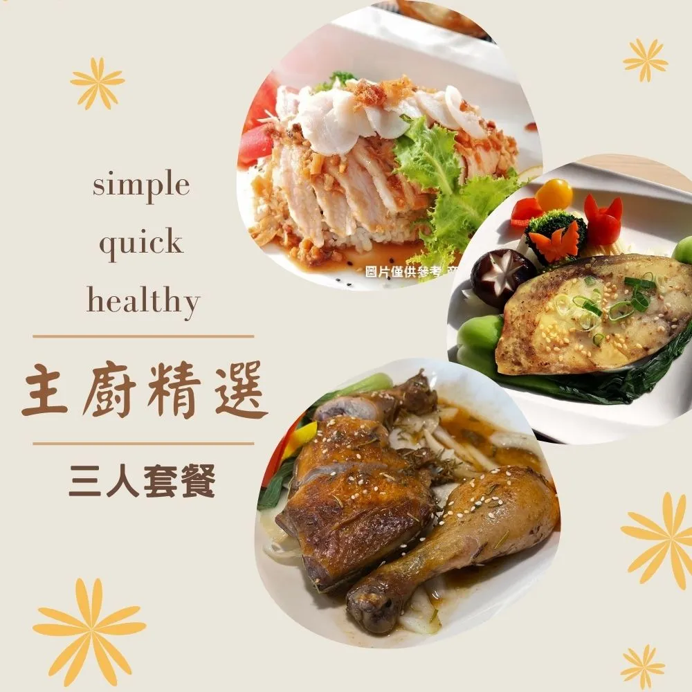 輕食主義 咖哩系列(奶油咖哩雞-120g/盒)[大買家] 歷史價格詳細信息