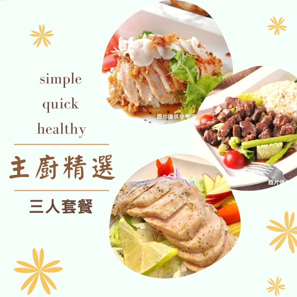 輕食主義 咖哩系列(奶油咖哩雞-120g/盒)[大買家] 歷史價格詳細信息