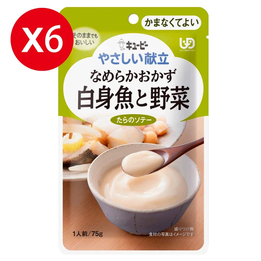 【日本Kewpie】Y4-6 介護食品 野菜雞肉時蔬75gX6 歷史價格詳細信息
