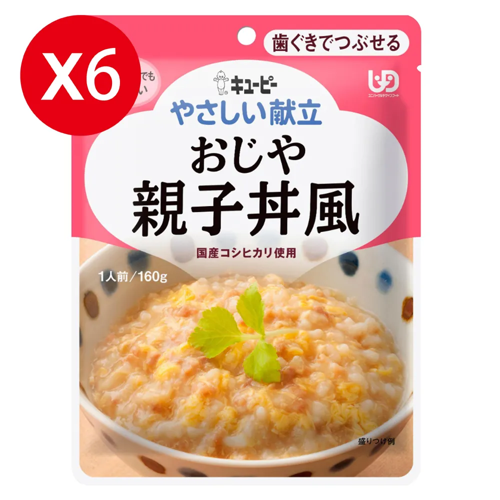 【日本Kewpie】Y2-16 介護食品 彩餚鮮貝滑蛋100gX6 歷史價格詳細信息