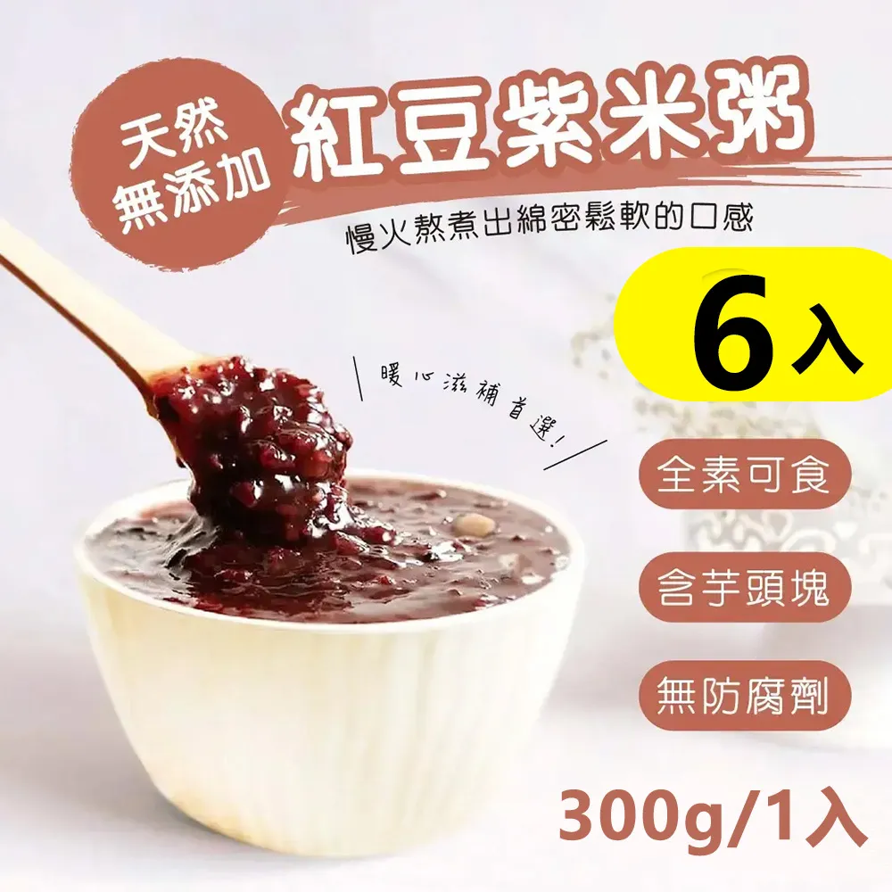 【初誠嚴選】辣蜀仁川味堅果脆醬x3罐(辣醬/剁椒醬/腰果/拌醬/拌飯/拌麵/團購美食) 歷史價格詳細信息