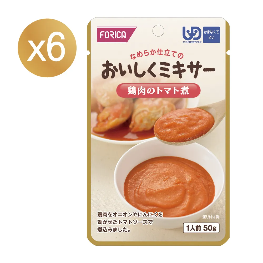 日本Forica福瑞加介護餐包50g[多口味] 介護食品 好吞嚥 銀髮餐 銀髮粥 老人食品 老人粥 樂齡餐 常溫即食粥 歷史價格詳細信息
