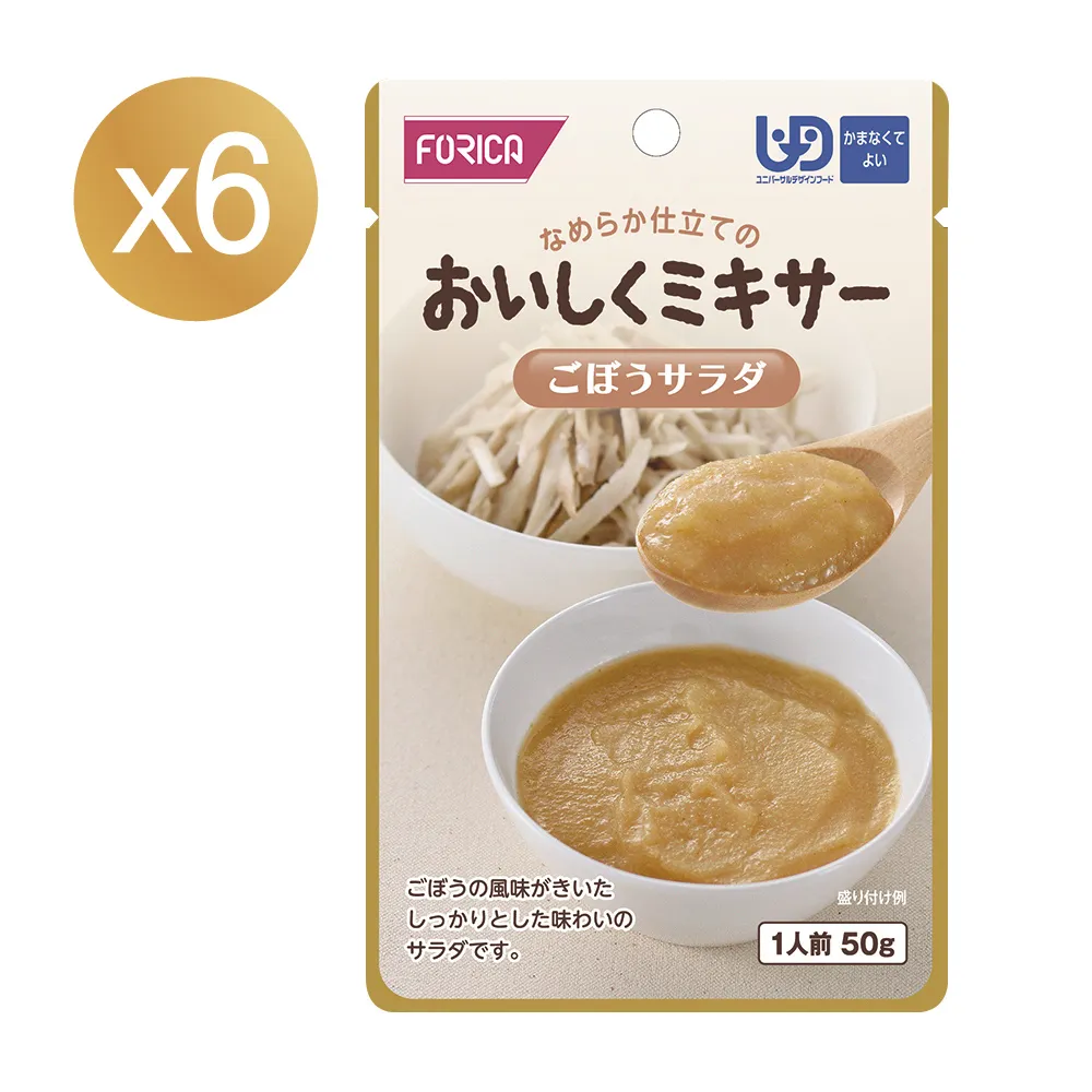 日本Forica福瑞加介護餐包50g[多口味] 介護食品 好吞嚥 銀髮餐 銀髮粥 老人食品 老人粥 樂齡餐 常溫即食粥 歷史價格詳細信息