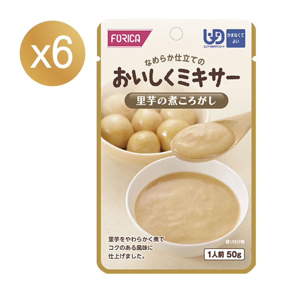 日本Forica福瑞加介護餐包50g[多口味] 介護食品 好吞嚥 銀髮餐 銀髮粥 老人食品 老人粥 樂齡餐 常溫即食粥 歷史價格詳細信息
