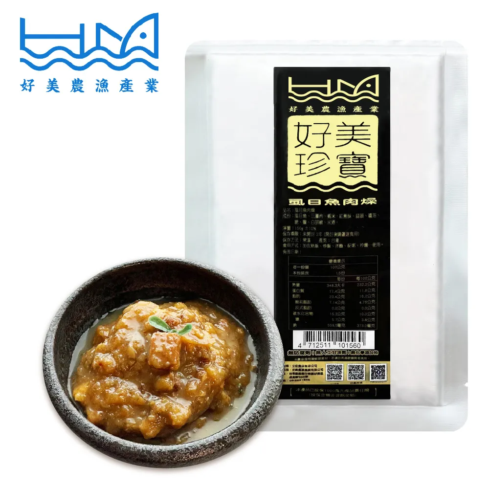 【好美農漁產】虱目魚肉燥-2入組 歷史價格詳細信息