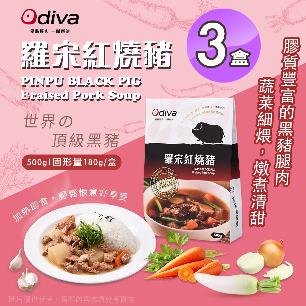【Odiva】黑豬油堅果辣醬160gx2罐(調味料/醬料/拌醬) 歷史價格詳細信息