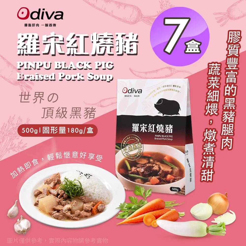 【Odiva】黑豬油堅果辣醬160gx2罐(調味料/醬料/拌醬) 歷史價格詳細信息