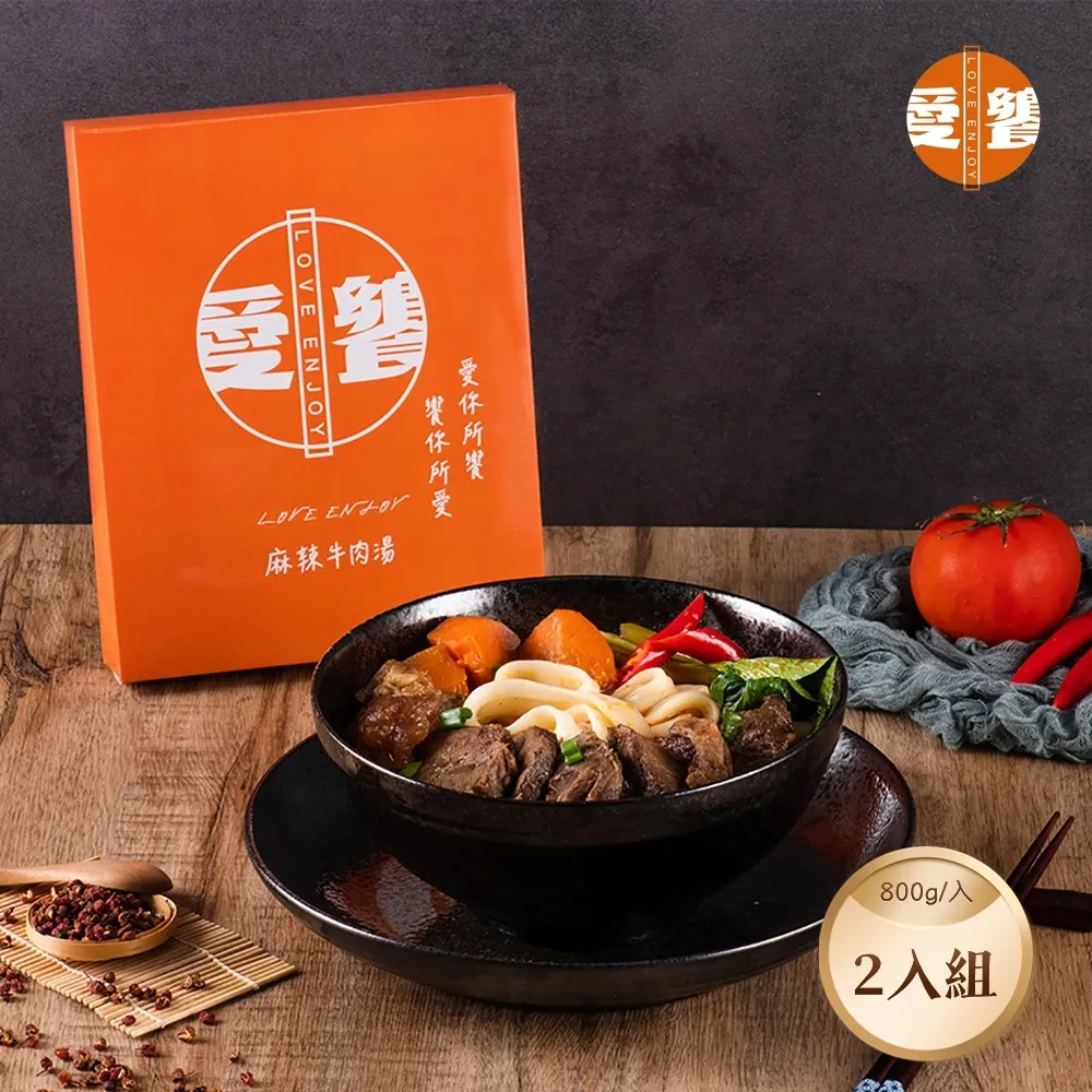【愛饗】麻辣牛肉麵 4入組 獨享包 550g/入) 歷史價格詳細信息