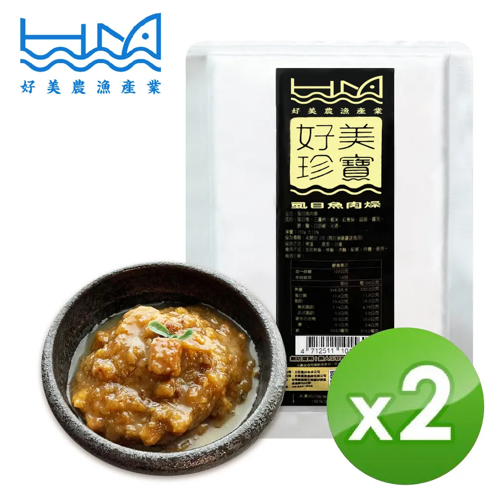 【好美農漁產】嘉義好美里 鮮撈蚵肉&特大蛤蜊產地直送(冷藏) 歷史價格詳細信息