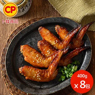【卜蜂】和風香烤嫩雞翅(400g/包) 24包組 熟品 歷史價格詳細信息