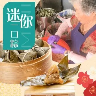【老爸ㄟ廚房】迷你水煎包1300G/50顆/包 -2包組 歷史價格詳細信息