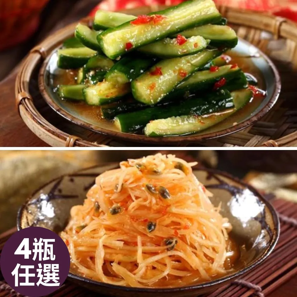 【自然本舖】綜合濃情組(450g鮮泡菜辣味+550g黃金海帶絲+450g黃金泡菜) 歷史價格詳細信息