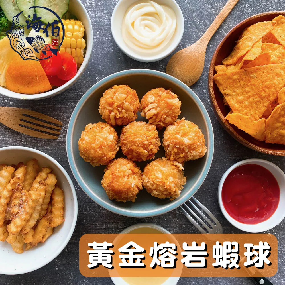 【海伯食堂】香糯麻糍串燒(5支/185g/包) 歷史價格詳細信息