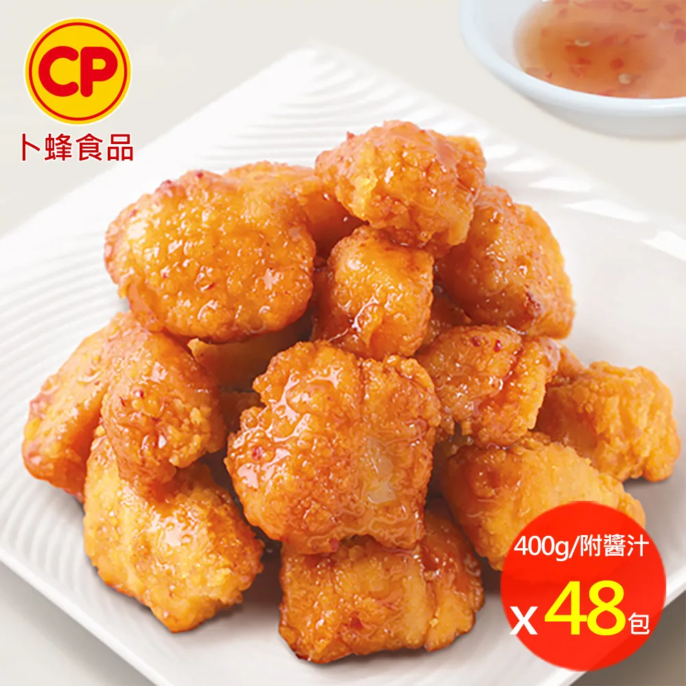 【卜蜂】韓式淋醬無骨鹽酥雞 48包組(400g/包) 歷史價格詳細信息