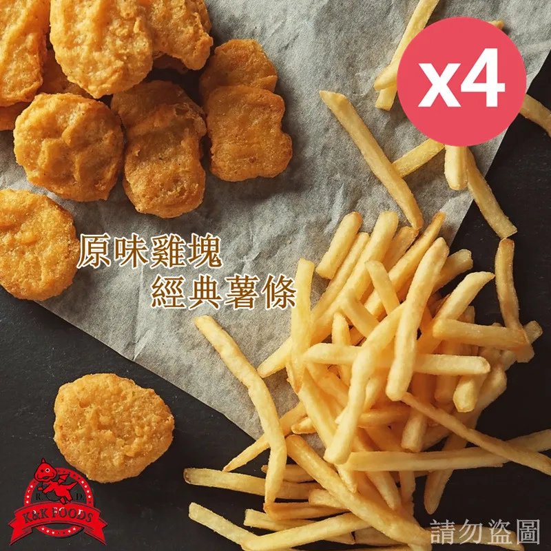 【紅龍食品】原味辣味麥多雞球1KGX2袋 歷史價格詳細信息