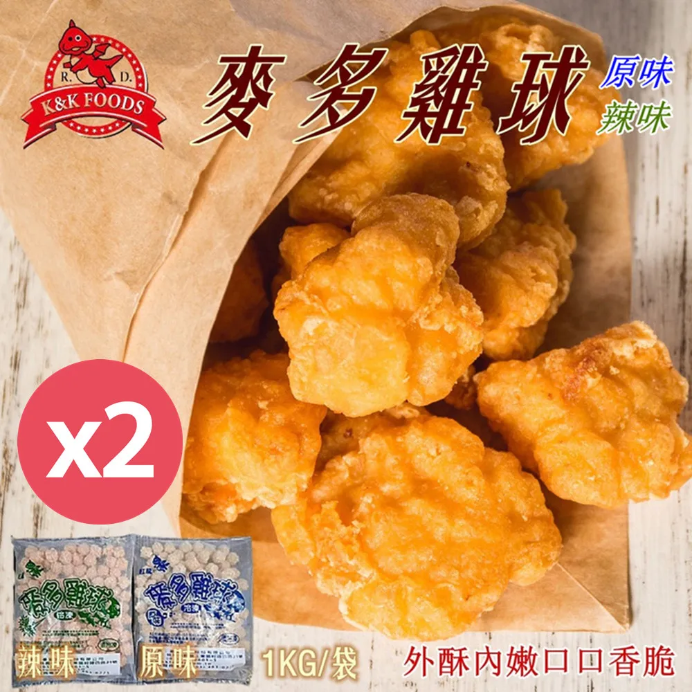 紅龍 麥多雞球 1kg  2入組 歷史價格詳細信息
