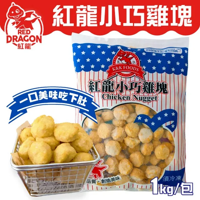 紅龍雞塊1000G/包 歷史價格詳細信息