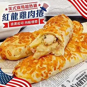 【海肉管家】紅豆黃金棗 共40顆(每包10顆/約300g) 歷史價格詳細信息