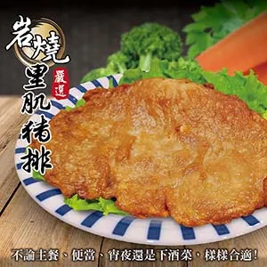 【海肉管家】紅燒羊肉爐x3包組(1100g/包) 歷史價格詳細信息