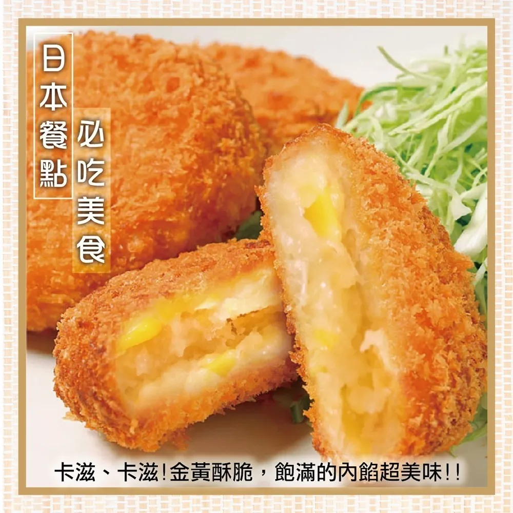 【海肉管家】黃金酥炸竹莢魚片(共12尾_6尾/300g/包) 歷史價格詳細信息