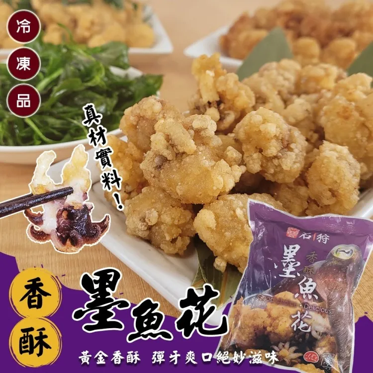 【海肉管家】石狩熟凍海灣貝柱(2包_250g/包) 歷史價格詳細信息