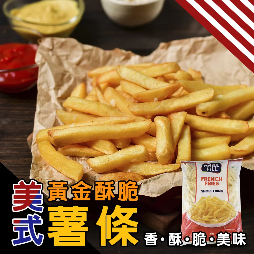 脆薯 2kg【冷凍食物】【樂客來】 歷史價格詳細信息
